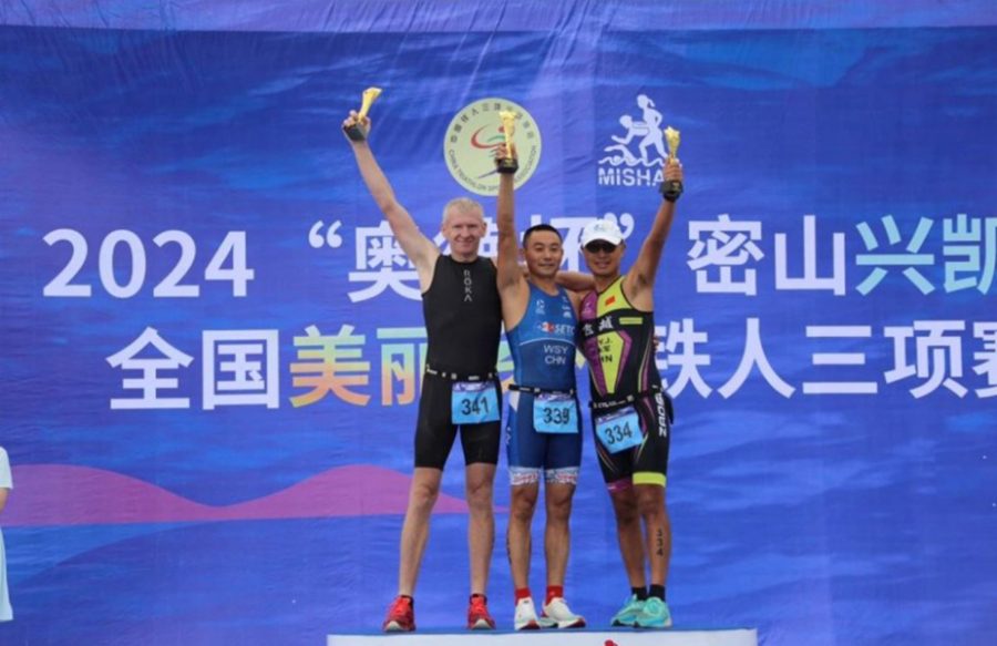 2024 “Ode Cup” Mishan Xingkai Lake National Beautiful Countryside Triathlon kicked off3