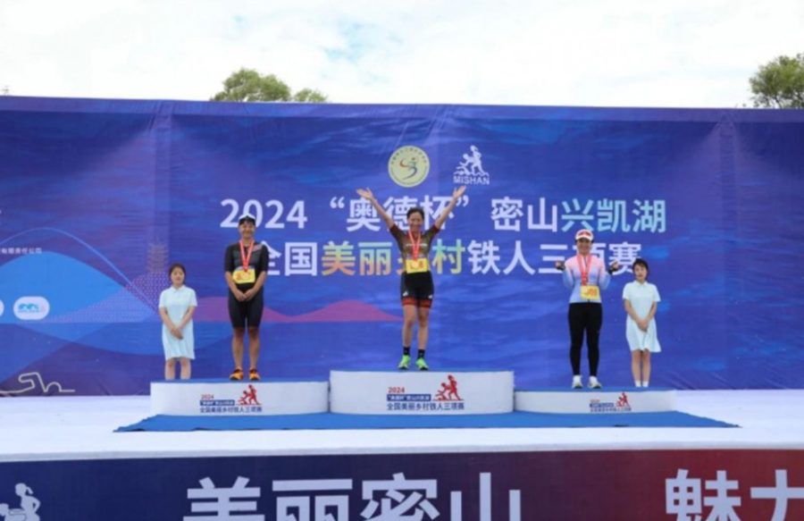 2024 “Ode Cup” Mishan Xingkai Lake National Beautiful Countryside Triathlon kicked off2