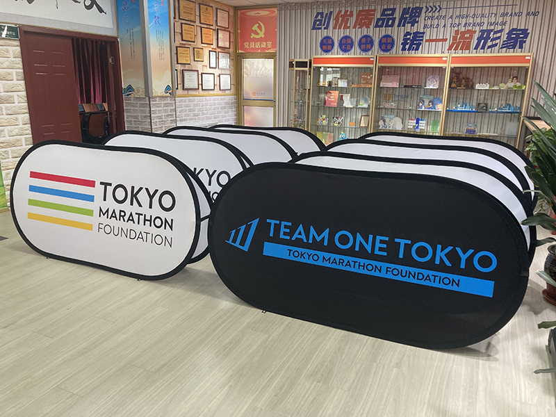 Japan Marathon Foundation